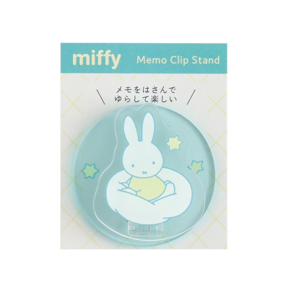 miffy メモクリップスタンド（star） BM-496