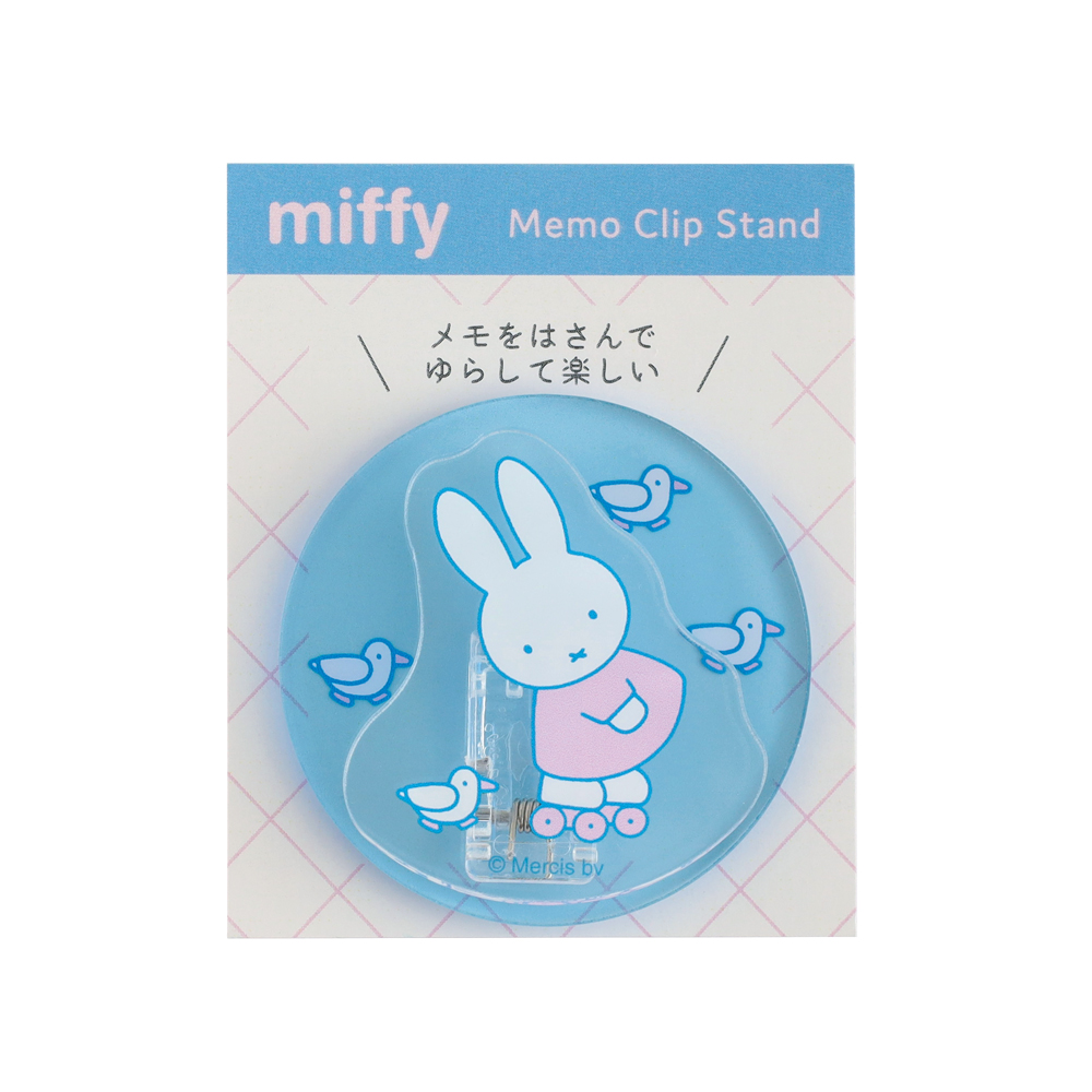miffy メモクリップスタンド（friends） BM-497