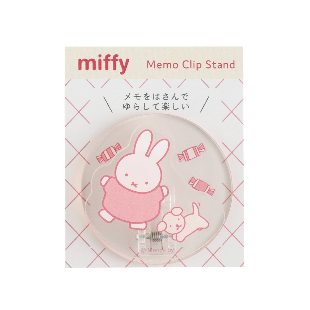 miffy メモクリップスタンド（dance） BM-498
