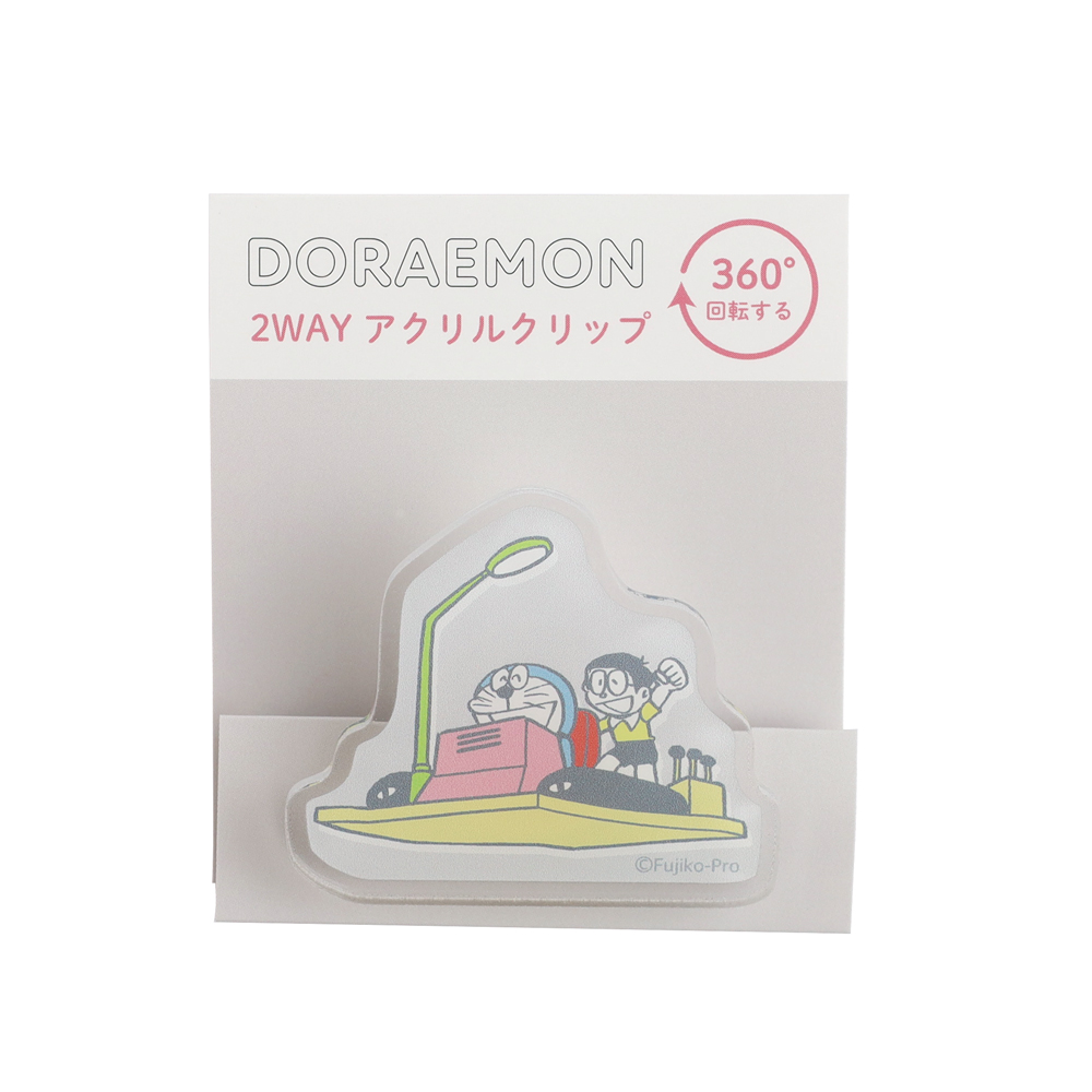 ドラえもん 2WAYアクリルクリップ（タイムマシン）DG-394