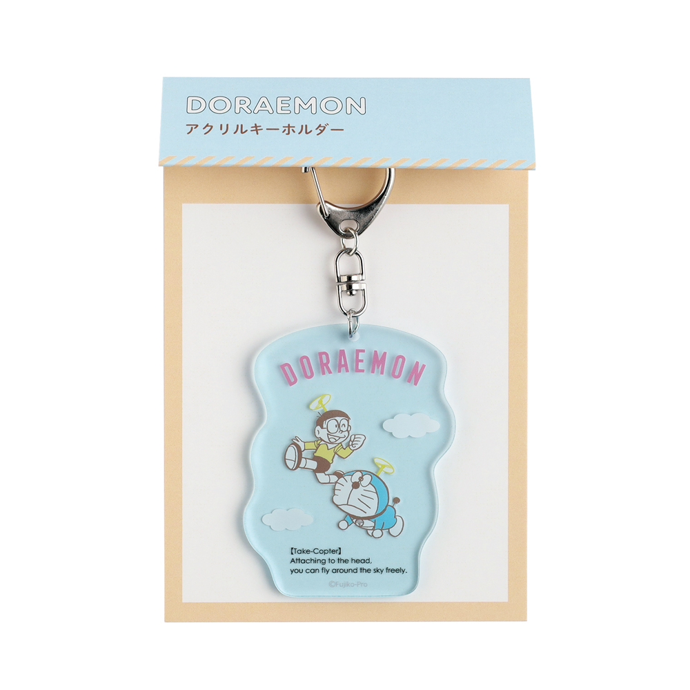 ドラえもん アクリルキーホルダー（タケコプター）DG-399