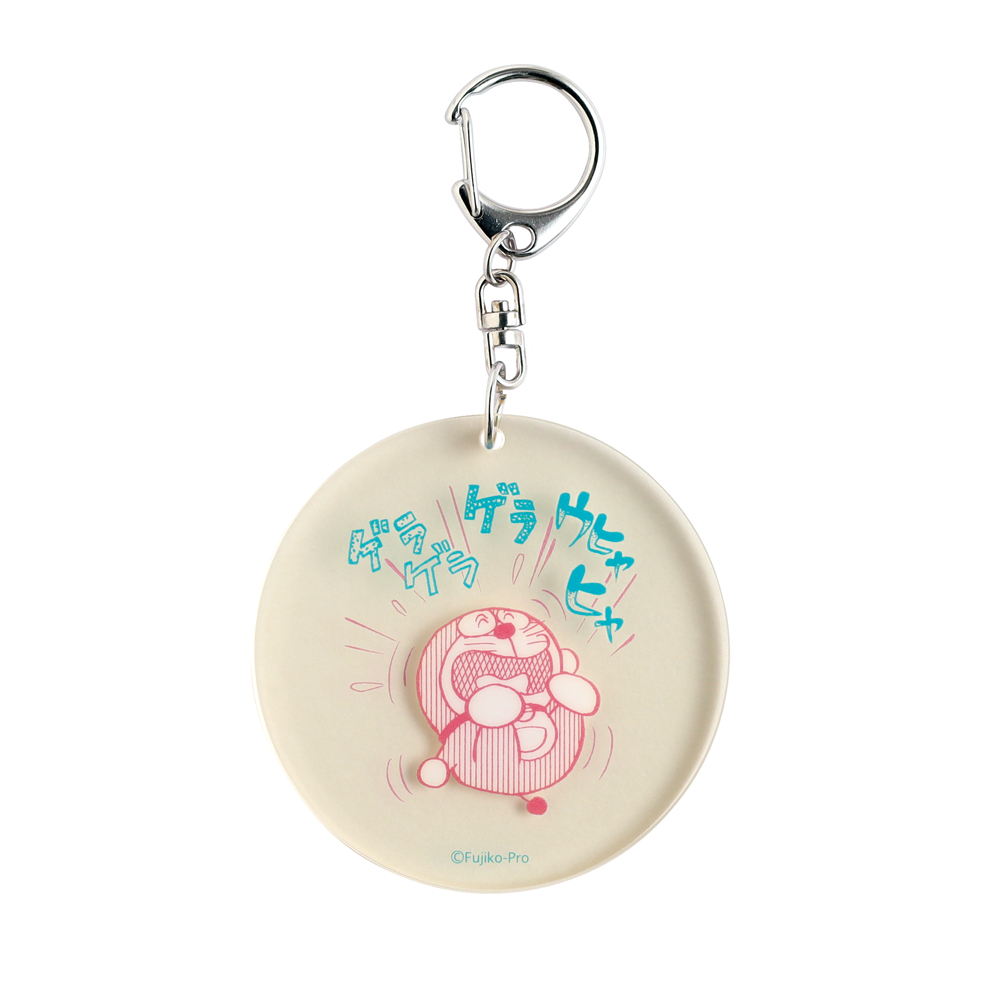 ドラえもん 2連アクリルキーホルダー（cream）DG-444