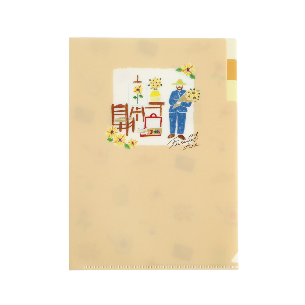 Fictasia Art A5ポケットクリアファイル(ひまわり) FA-025