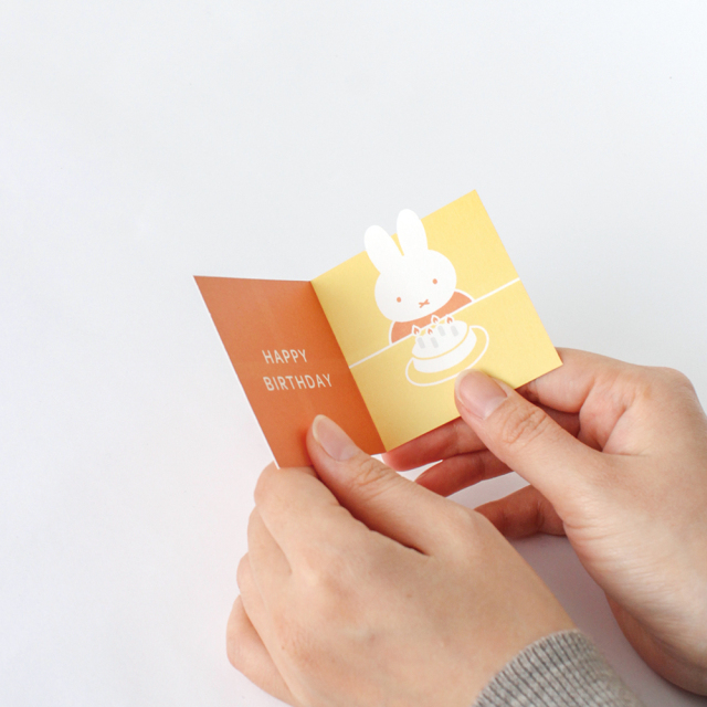 Miffy プレゼントバースデーカード Orange Bm 095 デザインステーショナリーのgreenflash グリーンフラッシュ
