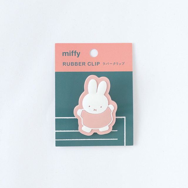 miffy ラバークリップ<dance> BM-128