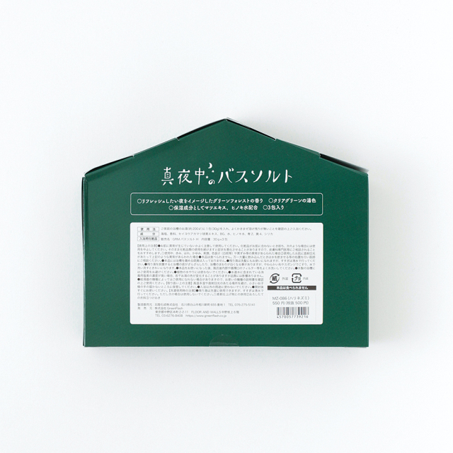 真夜中の雑貨店 バスソルト<ハリネズミ>MZ-086 | デザイン