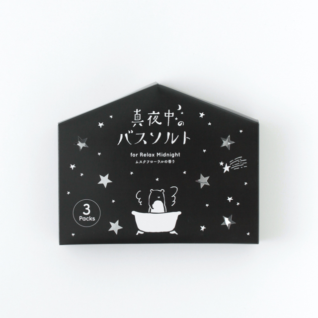 【専用】暗夜 SR 7枚セット or 8枚セット NISHIORI 【本日限定☆ポイント最大9%還元】モノトーン 草履バッグ