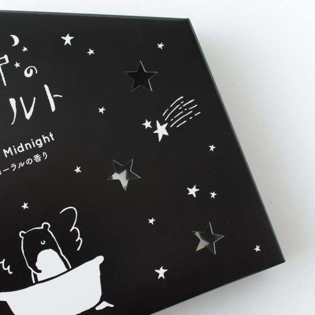 バスソルト 8袋 入浴剤 バスソルト(オリジナルチラシ)【販促花子ノベルティ】