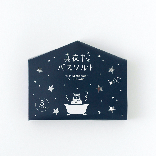 真夜中の雑貨店 バスソルト<フクロウ>MZ-088 | デザイン
