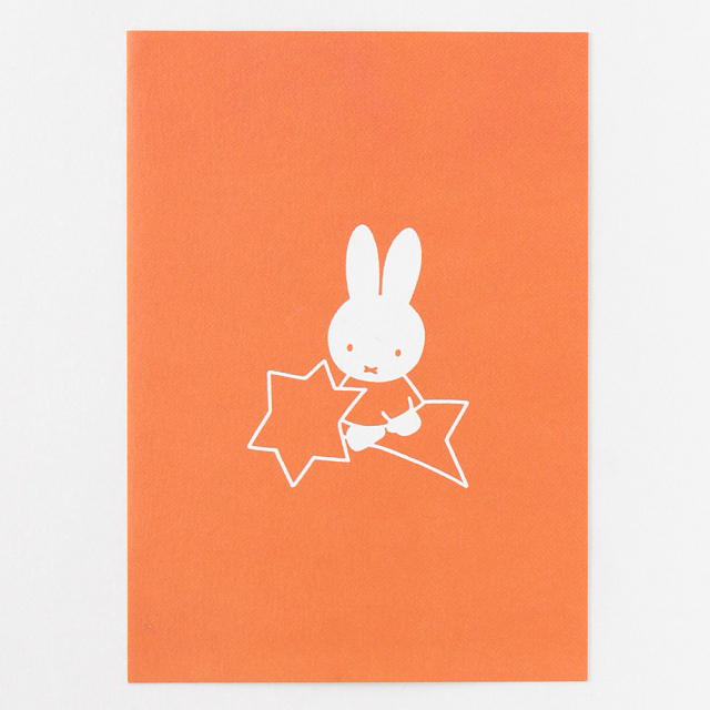 miffy ポストカード＜star＞ BM-149