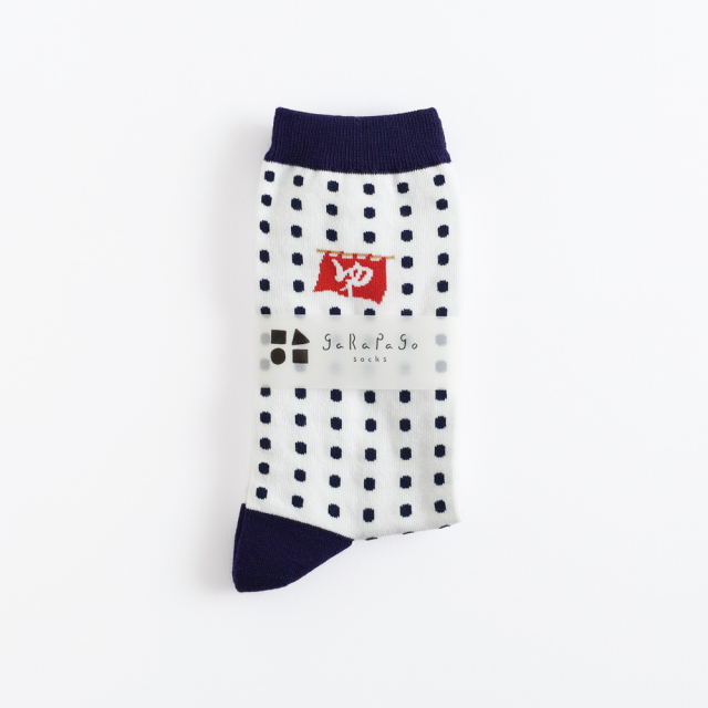 garapagosocks 靴下<銭湯>GP-041