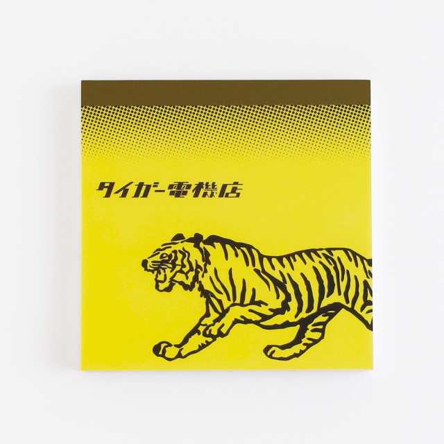 きしかん メモパッド・スクエア＜タイガー電機店＞ KN-005 | デザイン