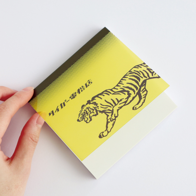 新商品 ダイカットメモ4点セット 新商品 ダイカットメモ4点セット