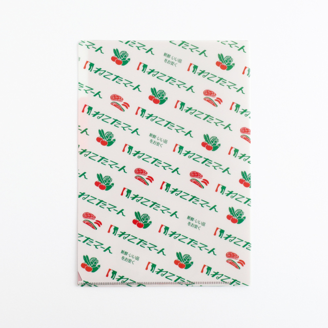 きしかん A5ポケットクリアファイル<サウナペンギン> KN-012