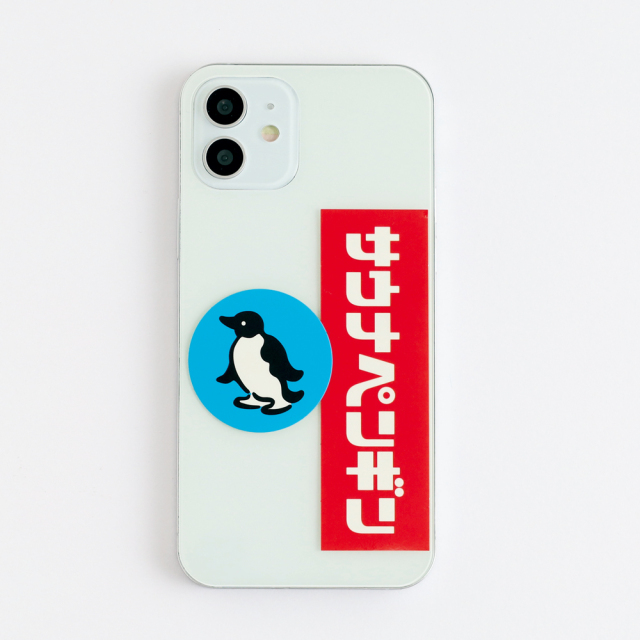 きしかん ステッカーセット＜サウナペンギン＞ KN-023