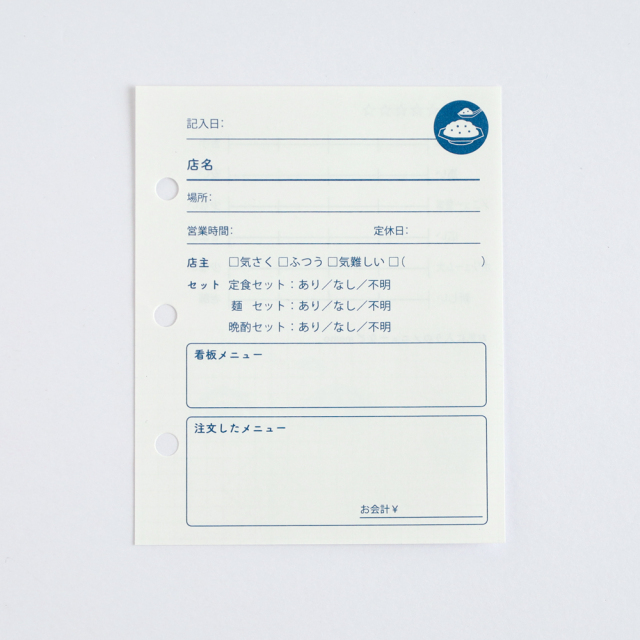 For you love Tulip ワンピース – mellfy memory