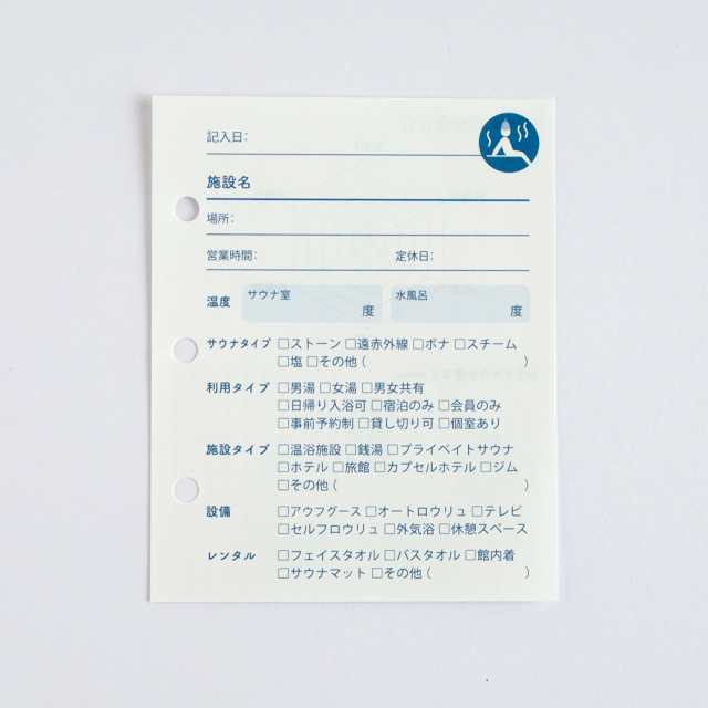 runaさん専用ページ 今日は楽しみにしていたももにゃんとの撮影会🍑 スタジオに向かってる