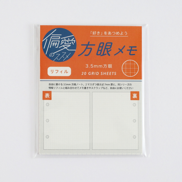 ♡様 リクエスト 2点 まとめ商品 - メルカリ