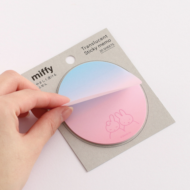 miffy やさしく透けるふせん＜miffy&dan＞ BM-293 | デザイン