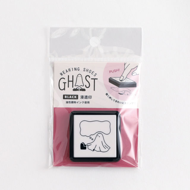 WEARING SHOES GHOST 浸透印スタンプ<osuwari> WG-017