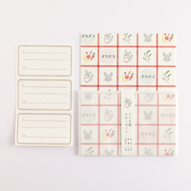 アニマル百貨店 レターセット<チンチラ> AD-012 | デザイン