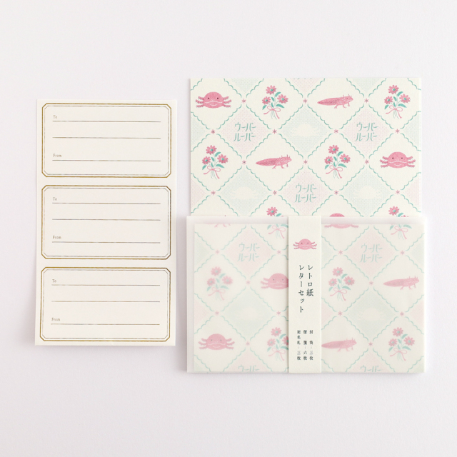 アニマル百貨店 レターセット<ウーパールーパー> AD-013