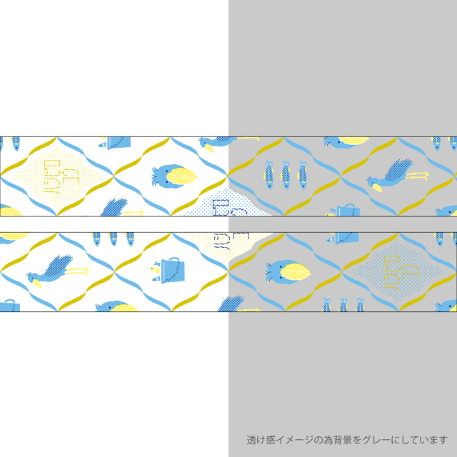 海外マスキングテープ巻売り パズル・セピア 装飾マスキングテープ 海外マスキングテープ巻売り パズル・セピア 装飾マスキングテープ