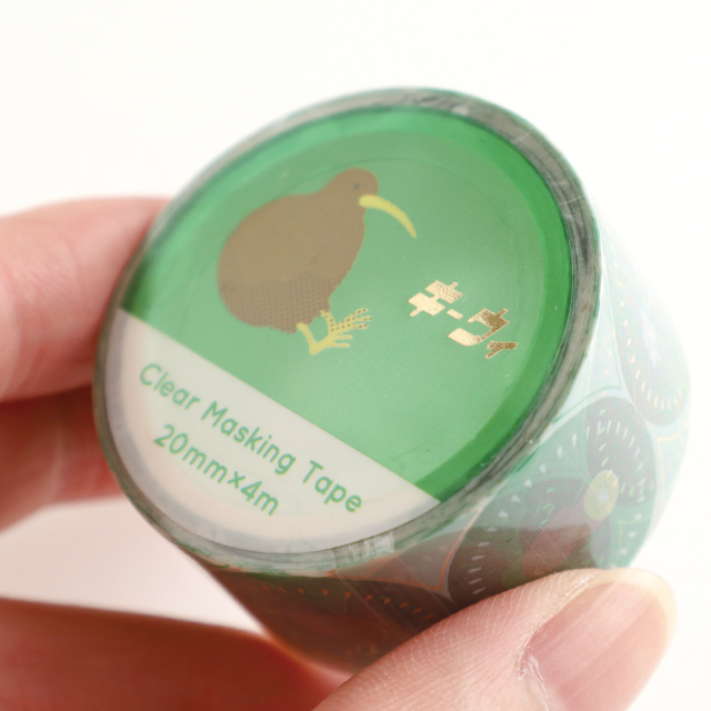 レトロアニマル　マスキングテープ14巻 メモ マスキングテープ Cheri様 セット売り レトロアニマル 国内作家様