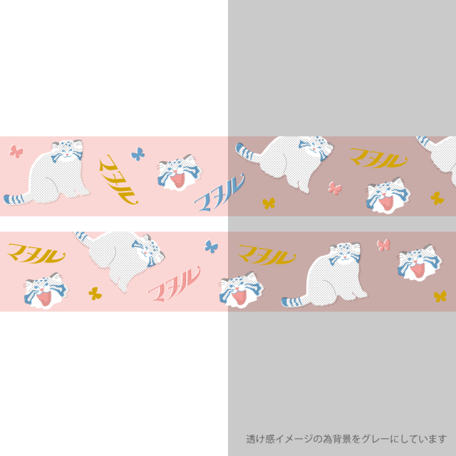 巻売 479★ 海外 マスキングテープ マステ PET 装飾 動物 猫 金ホロ 巻売 479☆ 海外 マスキングテープ マステ PET 装飾 動物 猫 金