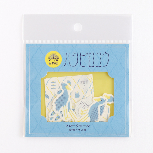 アニマル百貨店 フレークシール<ハシビロコウ> AD-033
