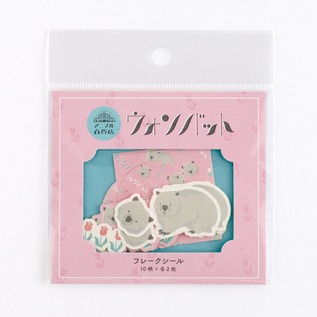 アニマル百貨店 フレークシール<ウォンバット> AD-034