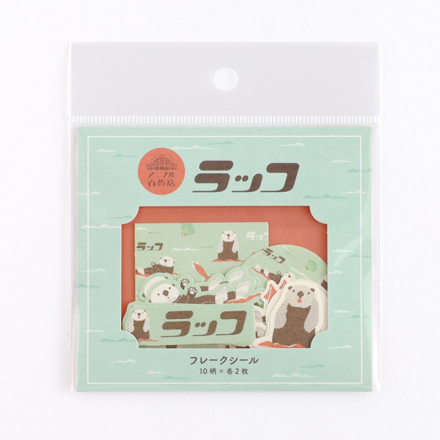 アニマル百貨店 フレークシール<ラッコ> AD-038