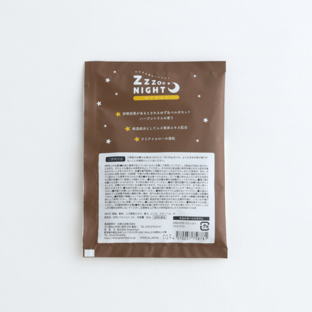 kuririn　バスソルト バスツーリスト バスソルト 入浴料セット(BT-024)