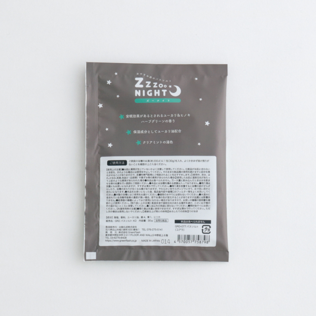 入浴剤・バスソルト Re:su ReSaltZ（リソルツ）アロマバスソルト 370g オーシャンムスク