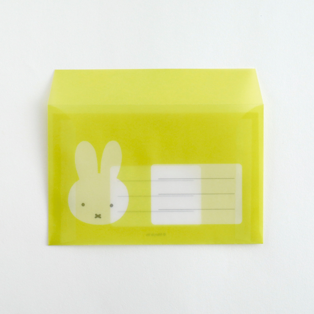 miffy レターセット<friend> BM-345 | デザインステーショナリーの