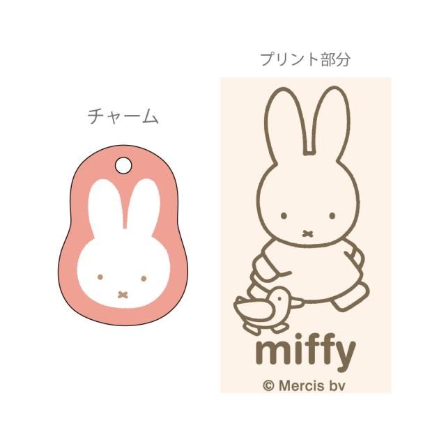 miffy チャーム付ボールペン<beige> BM-350 | デザイン