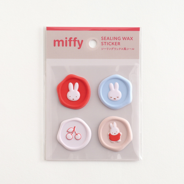 miffy シーリングワックス風シール<beige> BM-366