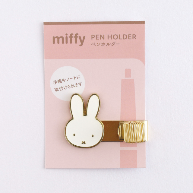 miffy ペンホルダー<face> BM-368