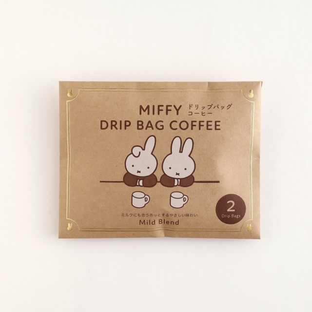 miffy ドリップバッグコーヒー<miffy&dan> BM-384