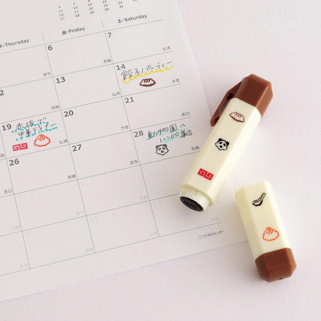 Pixelook ピクセルミニスタンプ<町中華> PL-029 | デザイン