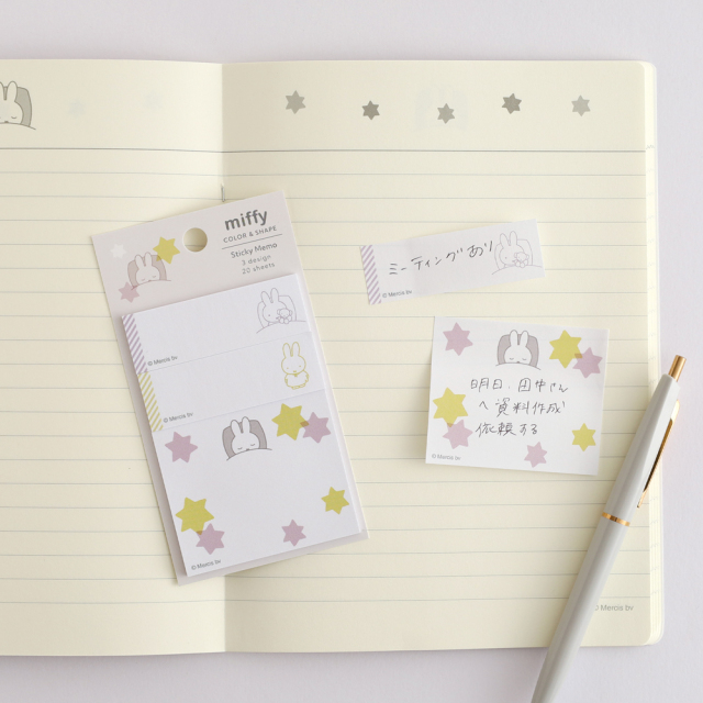miffy スティッキーメモ<good night> BM-390 | デザイン