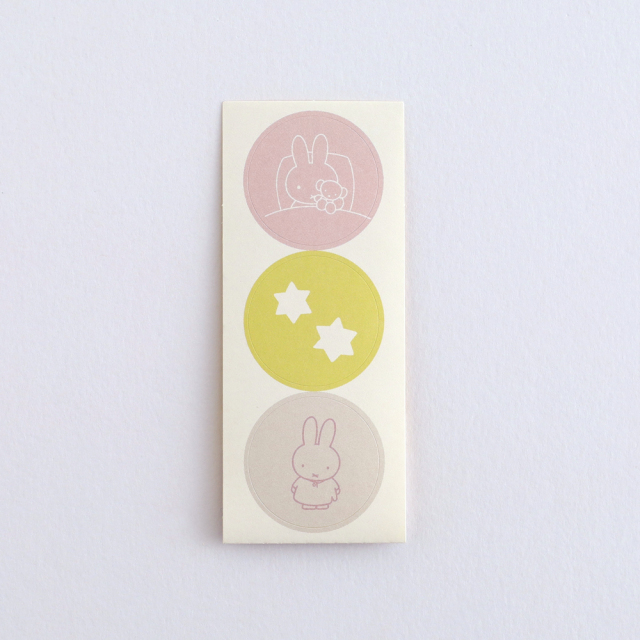 miffy レターセット<good night> BM-394 | デザインステーショナリーの