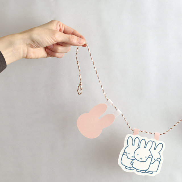 miffy ペーパーガーランド<miffy> BM-409 | デザインステーショナリー