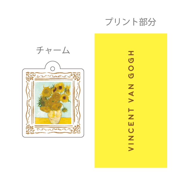 DAILY MUSEUM チャーム付ボールペン<ひまわり> MU-021 | デザイン