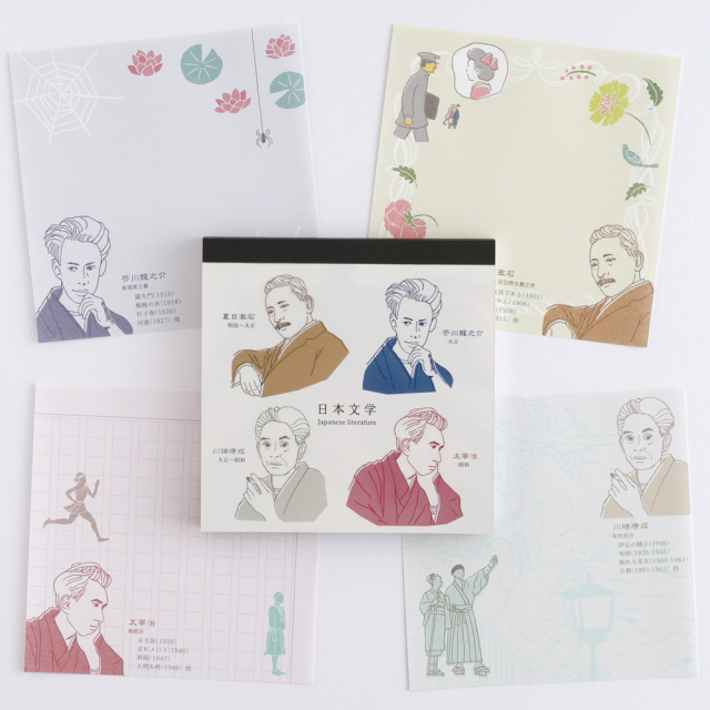 STUDY HOLIC メモパッド・スクエア（日本文学）ST-307 | デザイン