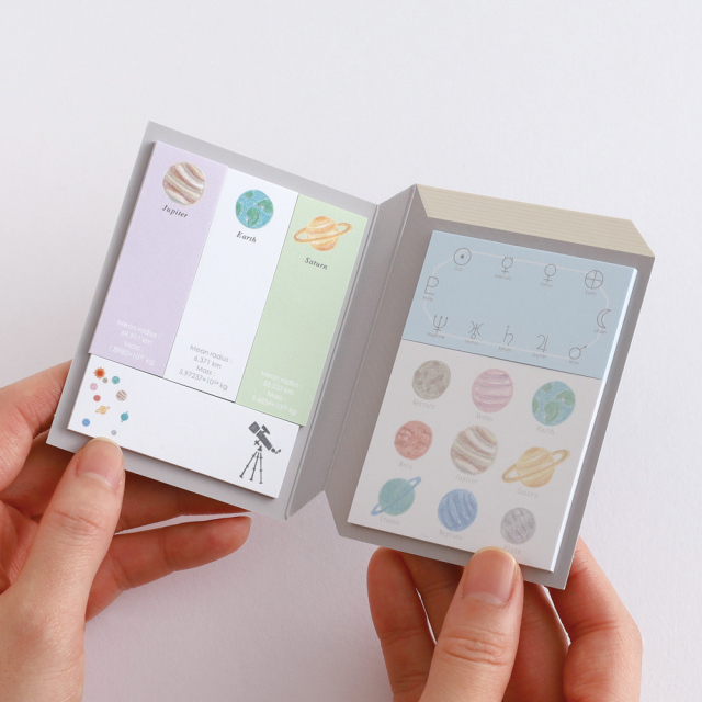 STUDY HOLIC スティッキーブック（惑星科学）ST-309 | デザイン