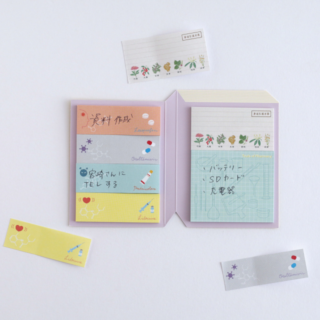 STUDY HOLIC スティッキーブック（薬学）ST-318 | デザイン