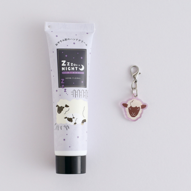 ZooNight チャーム付きハンドクリーム（ヒツジ） GRD-085