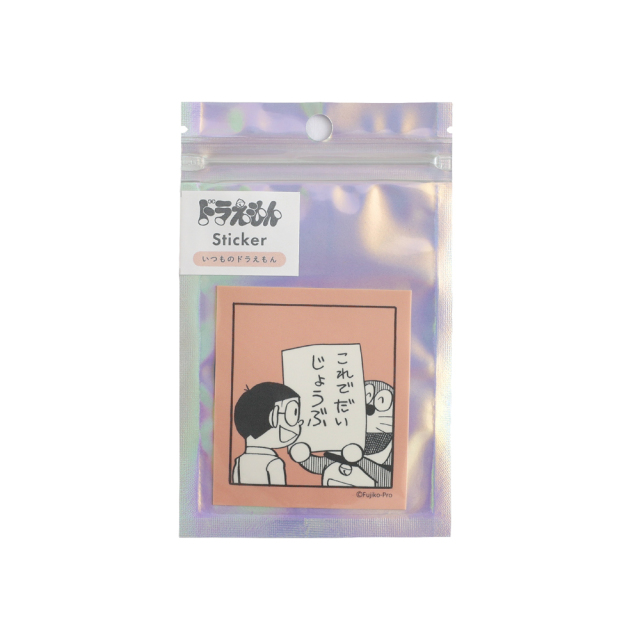 ドラえもん ステッカー（CORAL） DG-341