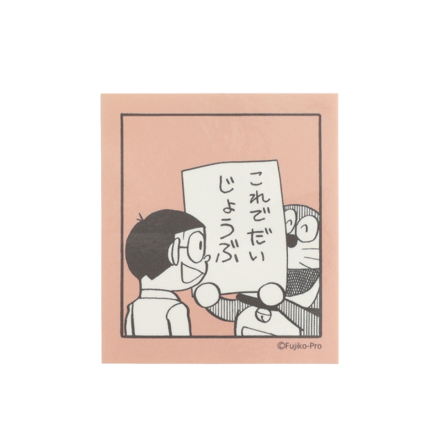 ドラえもん ステッカー（CORAL） DG-341 | デザインステーショナリーの